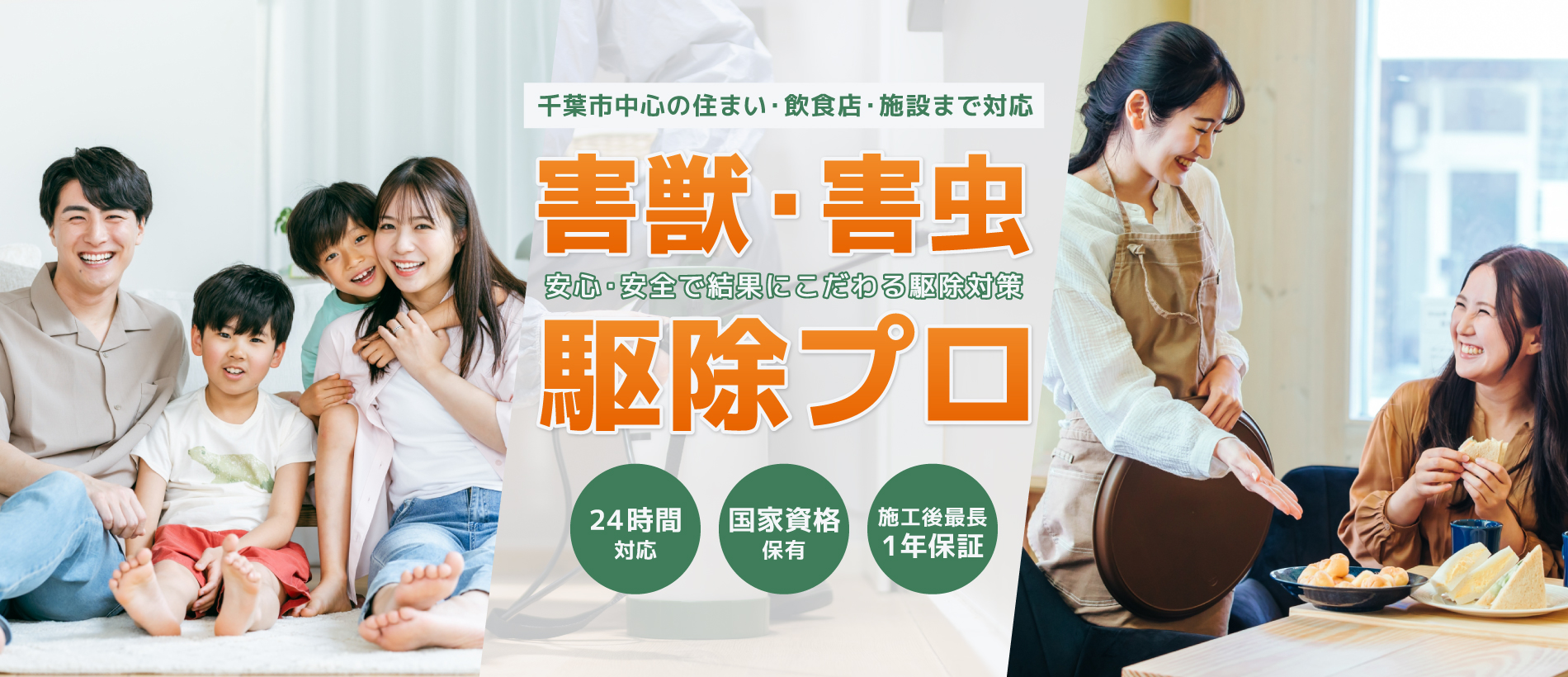 ファーストビュー画像1